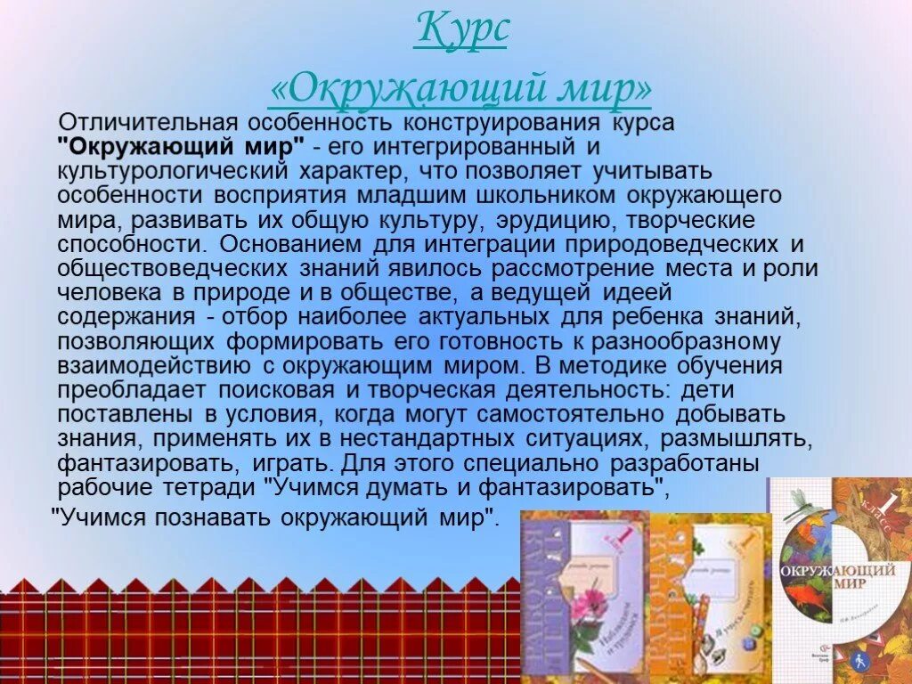 Признаки живой и неживой природы 3 класс окружающий мир. Что отличает народы друг от друга. Отличительные признаки фгос нового поколения от стандартов 2004 года. Признаки зверей. Настоящий человек это определение.
