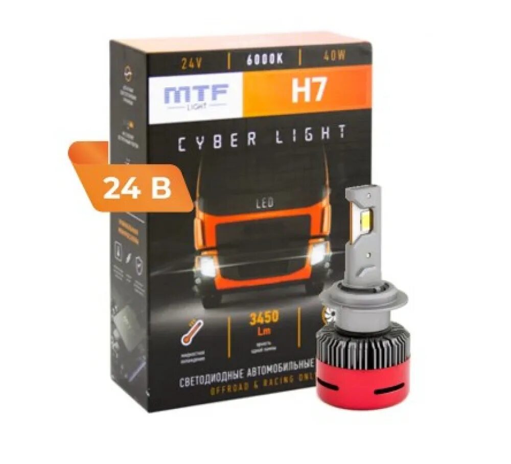 Mtf cyber light pro h7. MTF h7 Cyber Light 6000k. H7 Cyber Light 6000к. MTF Cyber Light h11 led. Лампа светодиодная MTF Light Cyber Light h11/h9 6000k.