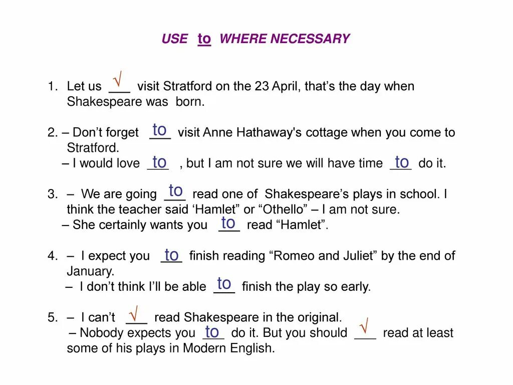 When the necessary data. Where necessary. use the where necessary перевод на русский язык. where necessary перевод на русский. when did shakespeare write hamlet на английском.