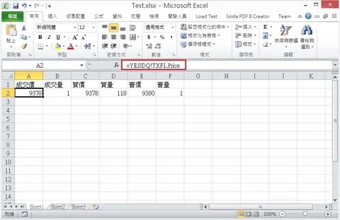 Xlsx c