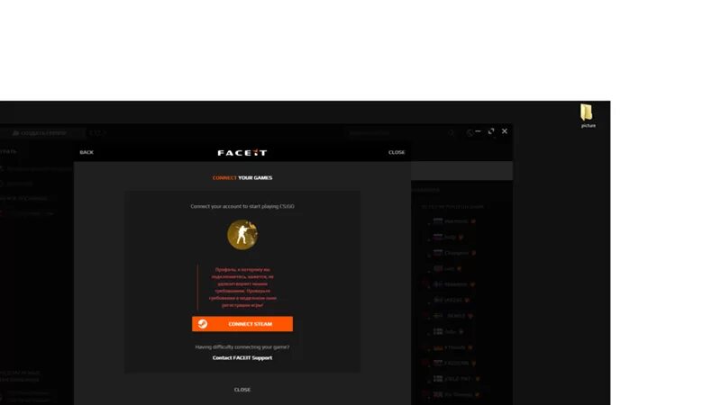 Something went wrong faceit. Требование в модальном окне фейсит. Модальное окно игры. Модальное окно фейсит КС го. Модальное окно регистрации фейсит.