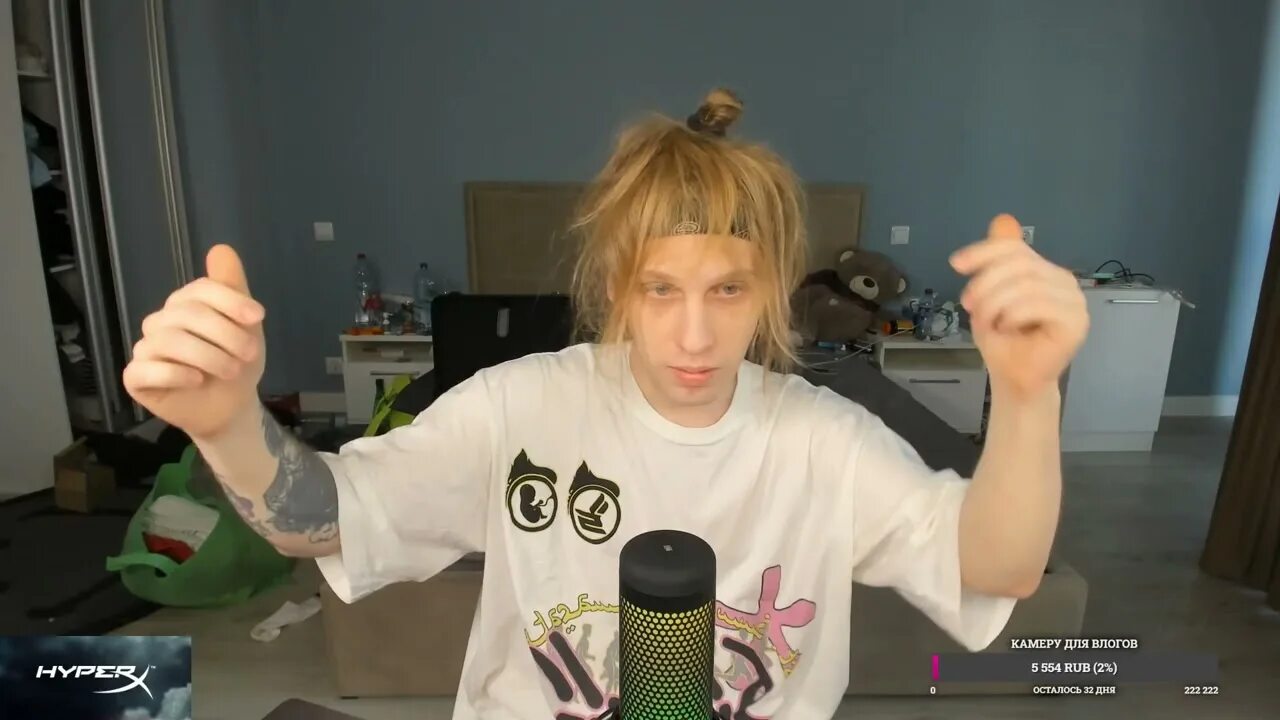 Хороший парень репер