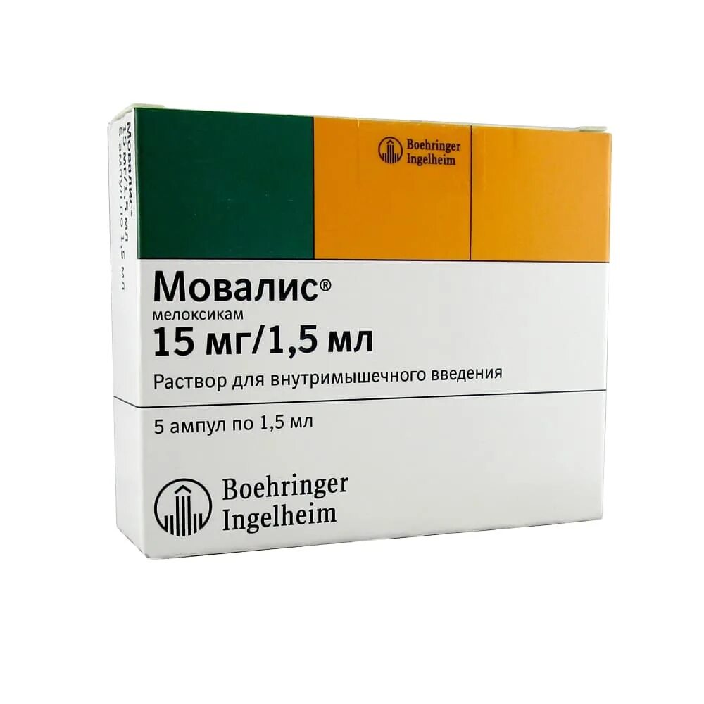 Мовалис 1 5 мг. Мелоксикам уколы 1 мл. Мовалис р-р д/ин. 15мг/1,5мл амп. 1,5мл n5. Мовалис 2 мл 5 ампул.