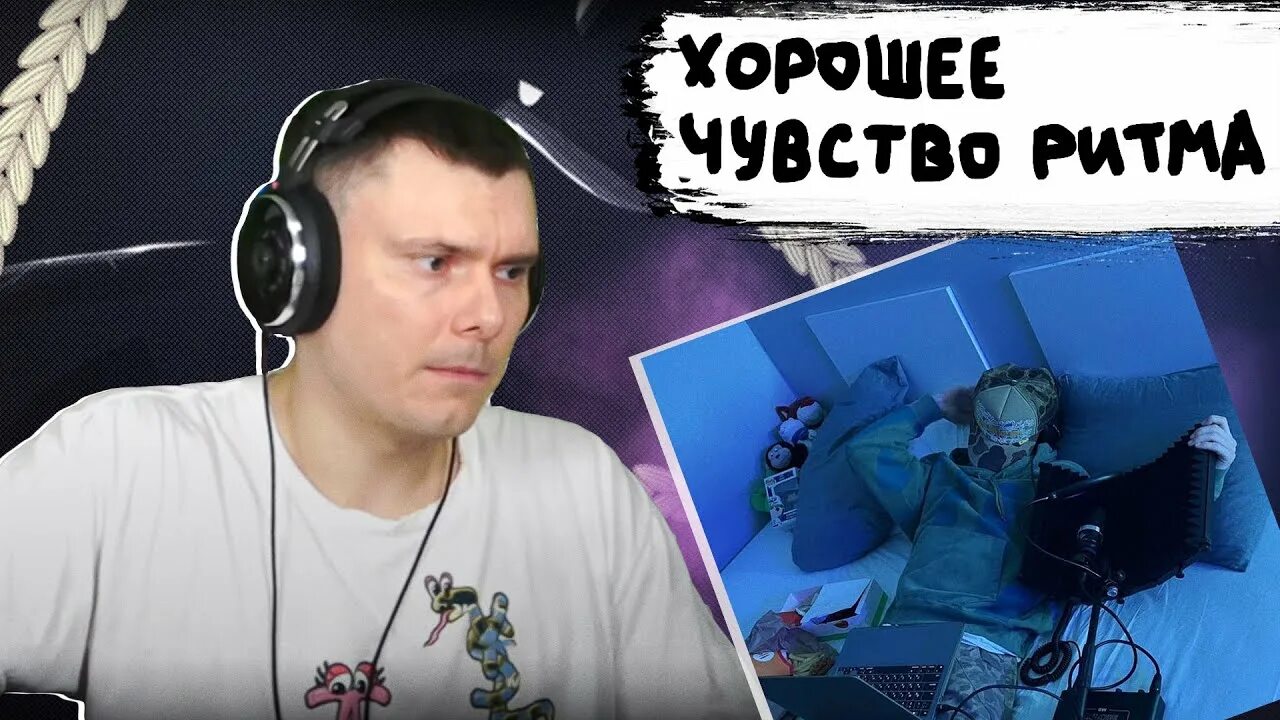 Тишка влон elyaplugg. Elyaplugg фото. elyaplugg альбом. elyaplugg spittinbars.