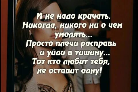 Кому ты будешь нужна к