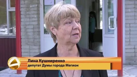 Мфц мегион