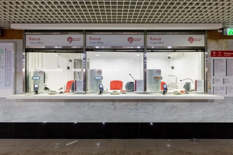 Касса закрывается. Кассы московского метрополитена. минская метро кассовый зал. касса метрополитена. касса метро москвы.
