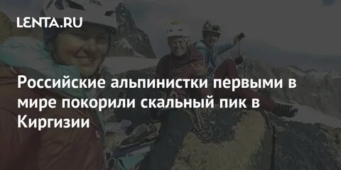 Пик день