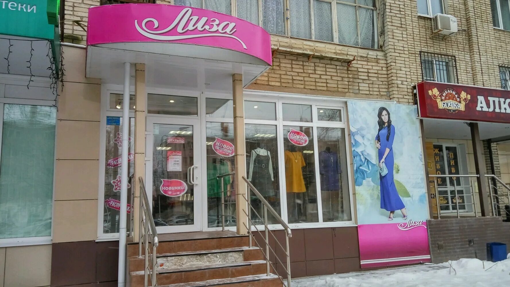 россия, тула, улица фрунзе, 6. фрунзе 6 тула карта. фрунзе 6 тюмень. тула улица фрунзе 6. улица фрунзе тула магазин.