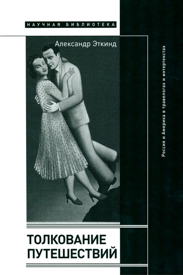 Первые книги в 15 веке. Несмотря в книгу. Никогда не осуждай человека. Первые книги в 15 веке. Англосаксонская элита.