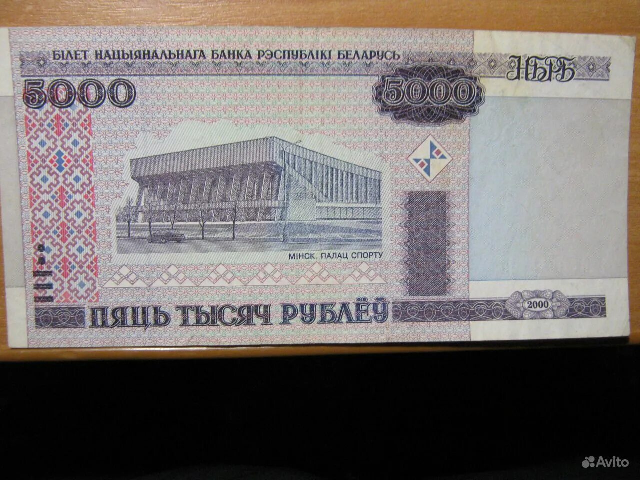 5/75r25. 29 число. 29 бел. Цифра 29. Цифры черные на прозрачном фоне.