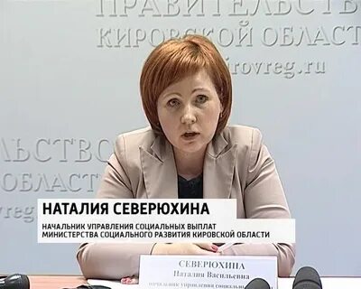 Сайт департамента соцразвития