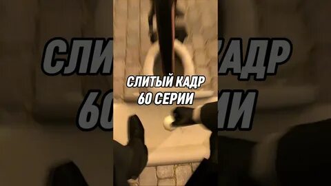 Скибиди туалет 74 слитый кадр
