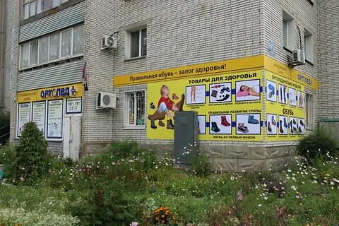 Витом курган