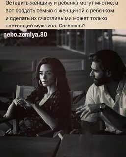Мотивация в отношениях