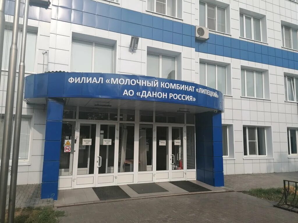 катукова 26/1 шиша. липецк катукова 1. катукова 1 липецк. 38 , липецк. улица катукова липецк.