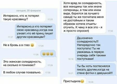 Жена с любовником отчет