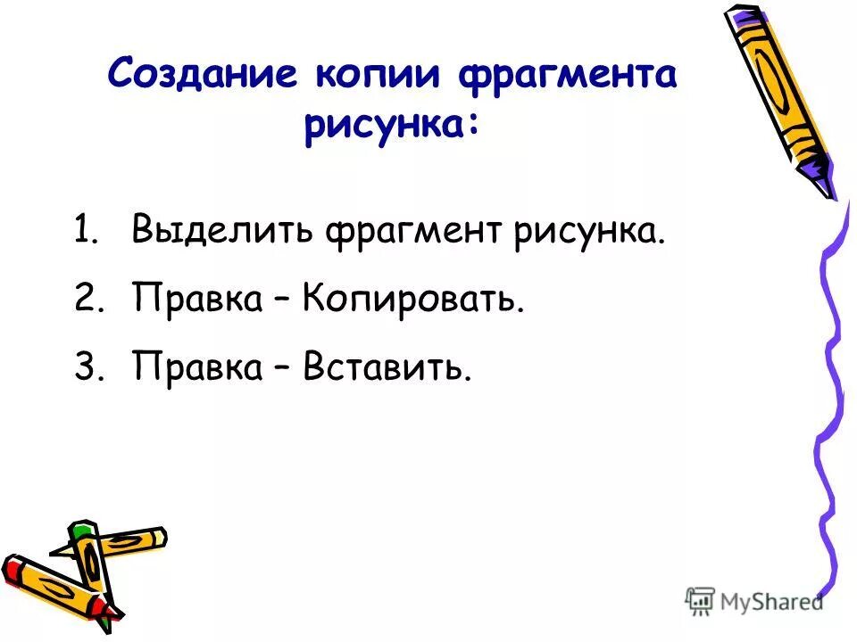 Стихи с повторами. Повтор фрагмента реплики. Примеры лексического повтора в литературе. Повтор фрагмента реплики. Создание реплик.