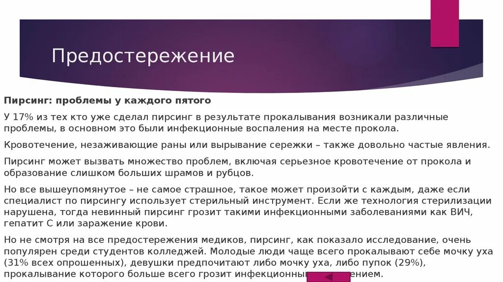 Порядок замещения высших должностей