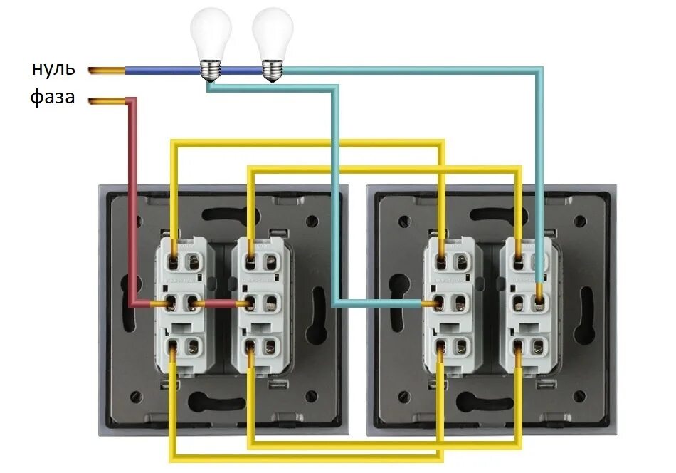Соединение двух выключателей. Двухклавишный проходной выключатель схема. Выключатель проходной двухклавишный Livolo. Выключатель переключатель трехклавишный схема подключения. Двухклавишный проходной выключатель подключение.