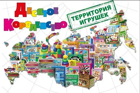 Десятое королевство творчество