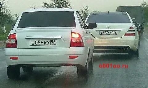 Раньше номер