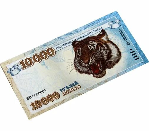10000 Рублей купюра 2022. Купюра 10000 рублей 2022 года. Банкнота 10000 рублей 2022. Сувенирные банкноты.