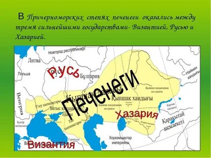 Территория печенегов