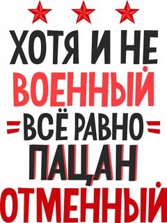 Сумка-шоппер - подарок на 23 февраля hec.by