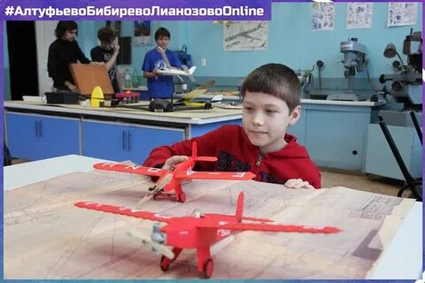 Кружки конструирования и моделирования для детей