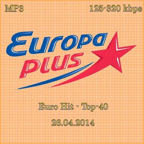 Europa plus 40. Европа плюс 1996. Сборник Европа плюс 1999. Диск Европа плюс 2001. Европа плюс 2004.