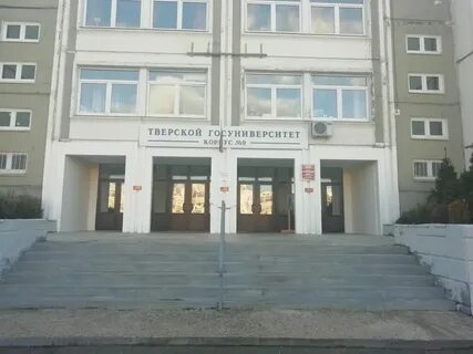 Тверь грибоедова 34 68