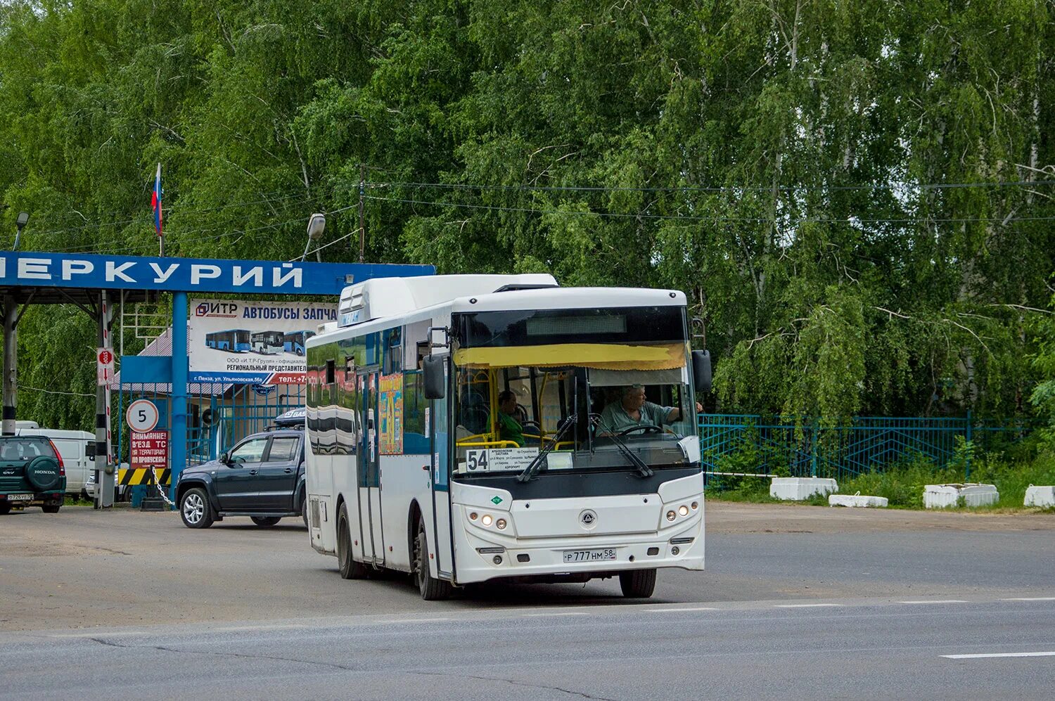АТП Меркурий Пенза. КАВЗ 4270-70 ЯРКАМП. Автобусы России. Меркурий Пенза автобусы.