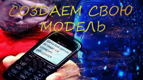 Как сделать аи кавер своим голосом