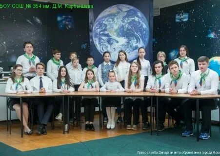 Учителя школы 354