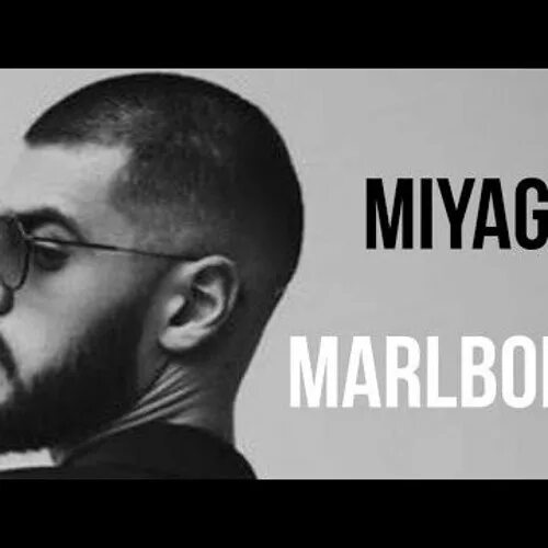 Miyagi marlboro remix. Мияги мальборо фото. Miyagi - marlboro (vmanmusic remix). Marlboro miyagi. Мияги мальборо фото.