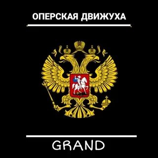 Оперская музыка