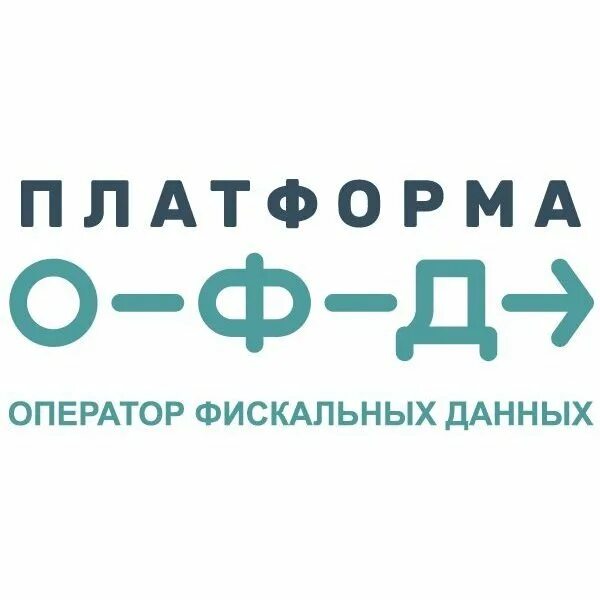 Платформа ОФД. Платформа ОФД лого. Платформа ОФД 15 месяцев. Платформа ОФД 36. Купить промокоды офд