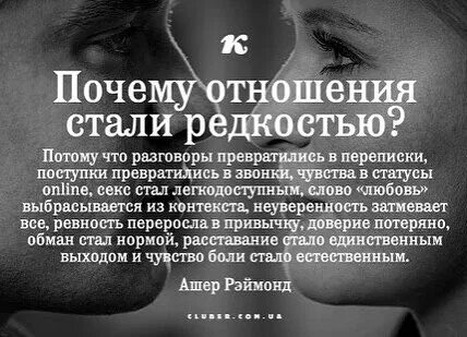 Переживание статус