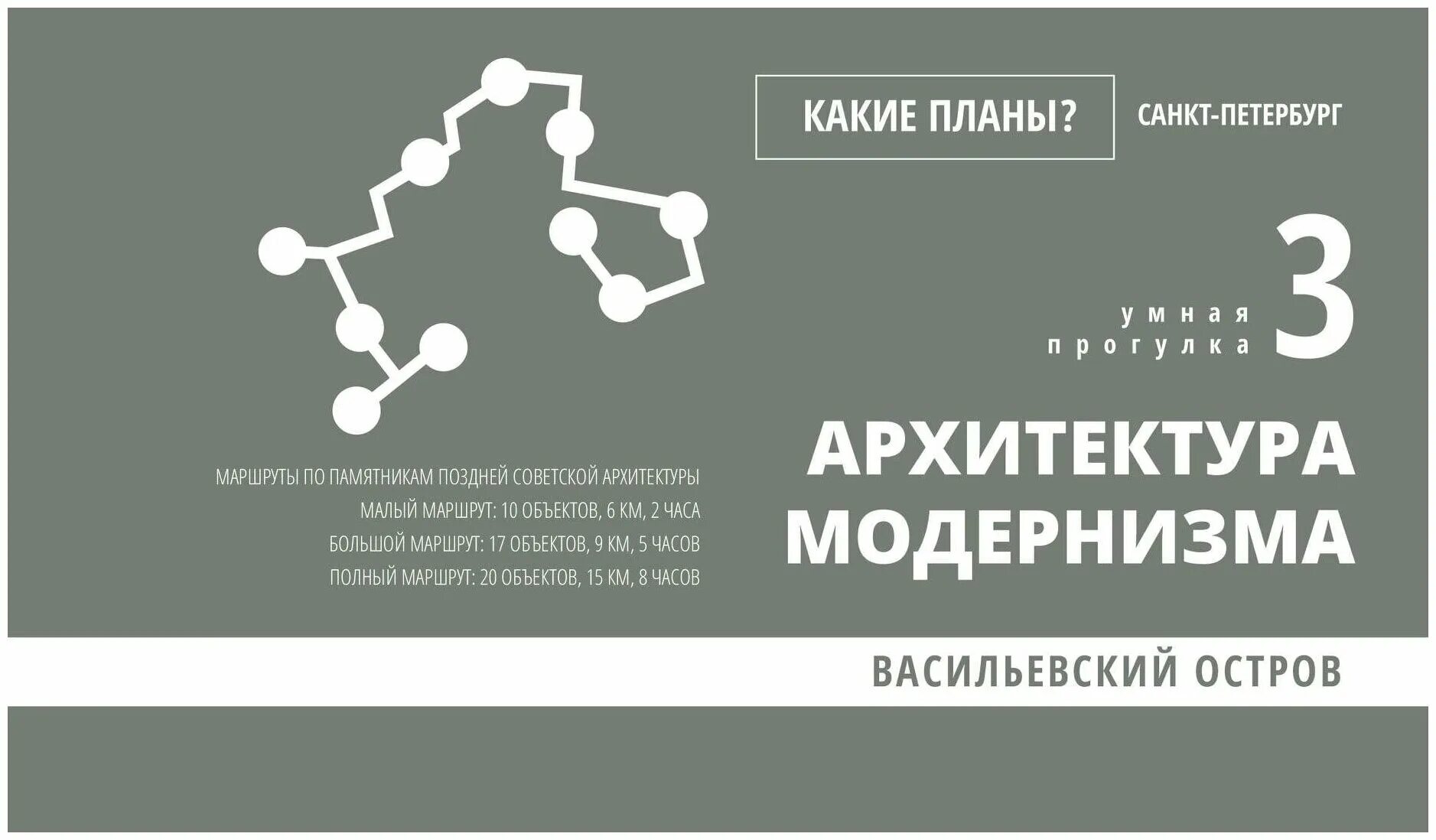 какие планы санкт петербург. план развития петербурга. жан-батист леблон генеральный план петербурга. какие планы санкт петербург. какие планы санкт петербург.