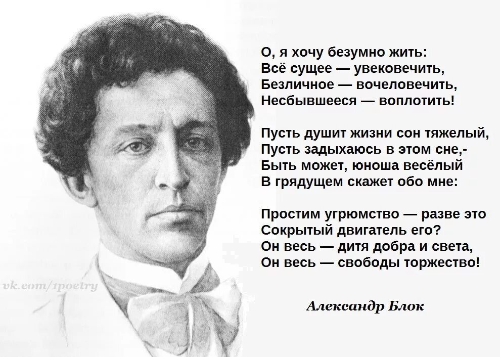 Стихотворение размышления о жизни. Стихотворения великих поэтов. Стихотворение известных поэтов. Стихи великих поэтов. Красивые стихи известных поэтов.