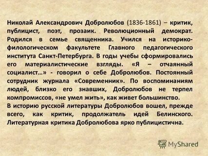 Талантливое произведение
