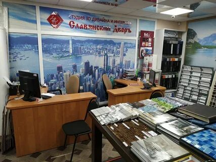 Магазин сантехники славянск