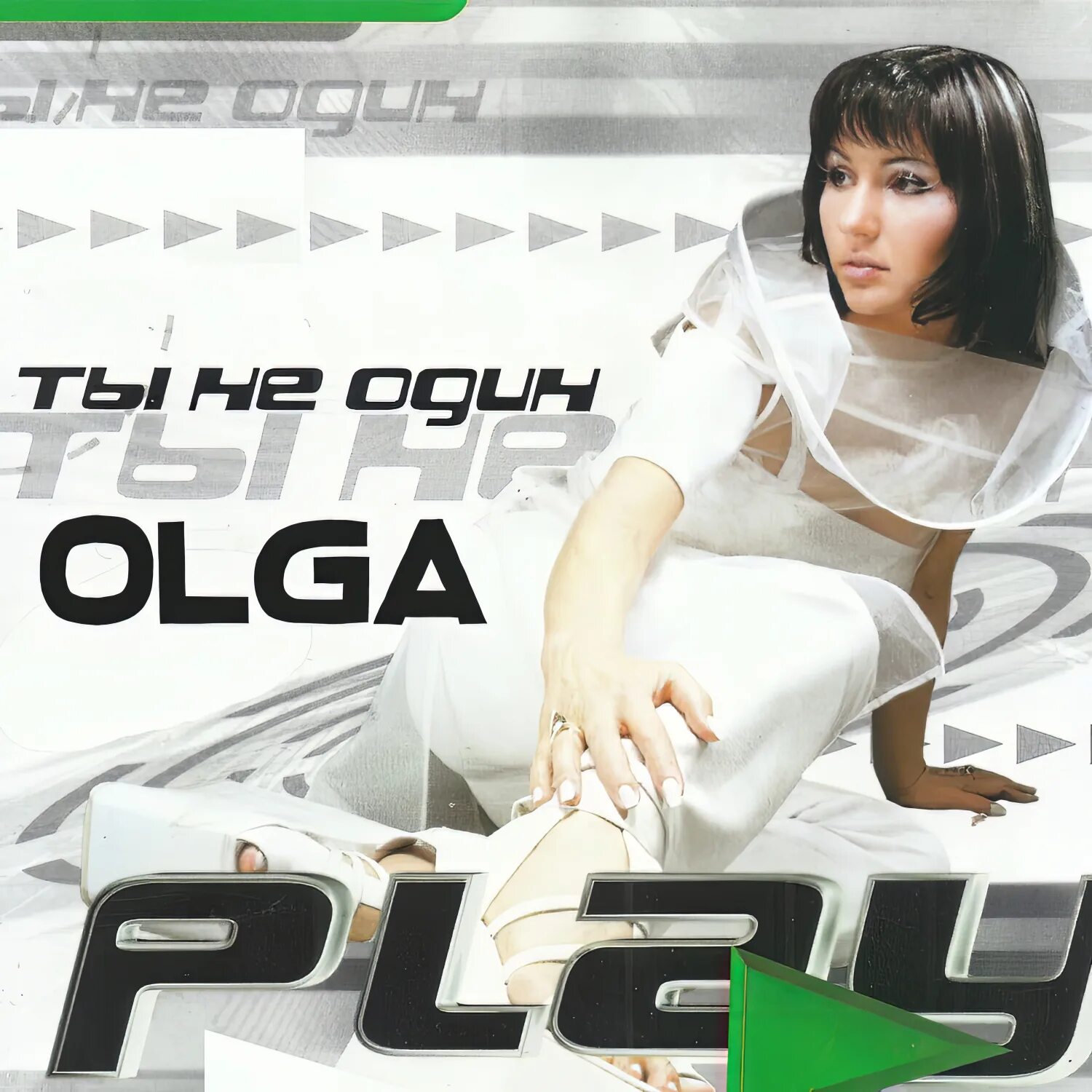 Ольга play челомбиева. Группа play 1999. Olga play. Кассетные сборники и альбомы 90-00х. Ольга play.