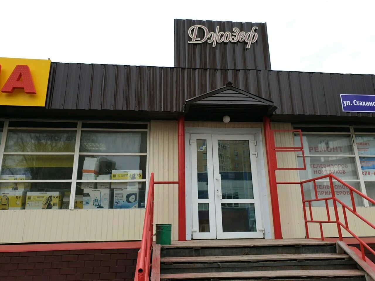 Ksk 24. Петропавловск-камчатский магазин кск. Кск сервис. Фуд сервис логотип. Кск сервис.