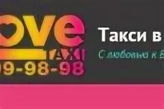 Мине уфа