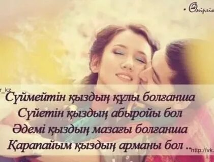 Немересін қорлаған қарияның видеосы.