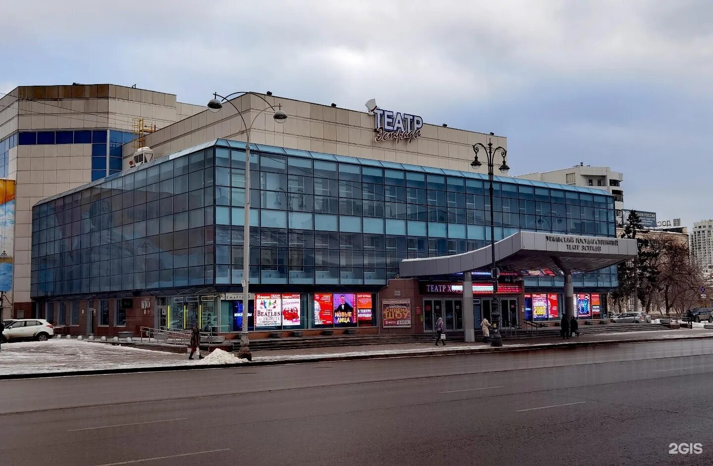 Театр эстрады екб. Уральский театр эстрады. Театр эстрады екб. О здании театр эстрады екатеринбурга. Уральском государственном театре эстрады.