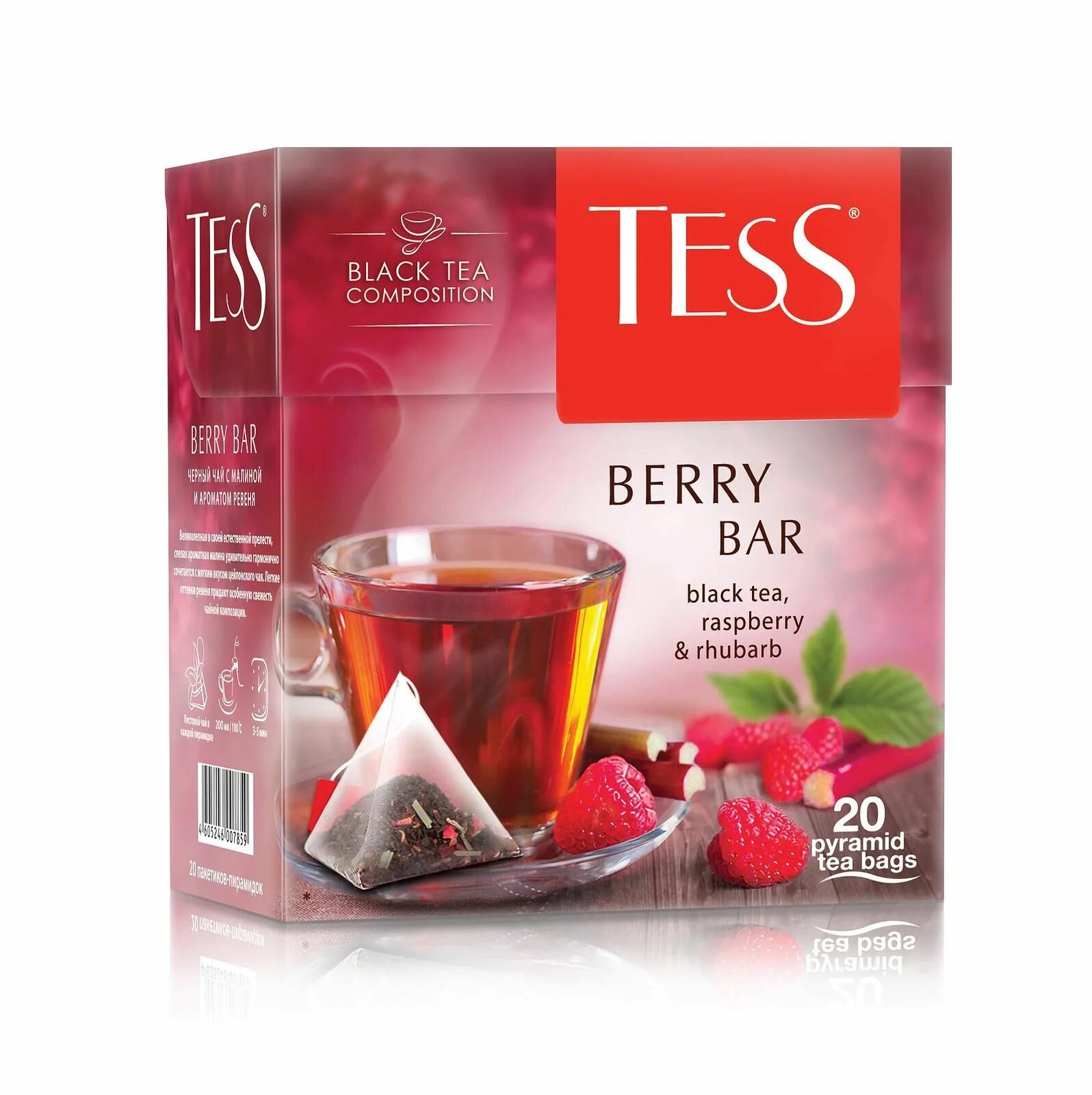 Чай тис. Чай тесс пирамидки берри бар. чай черный tess berry bar 20 пирами. чай тесс в пирамидках ассортимент. чай тесс 20 пакетиков.