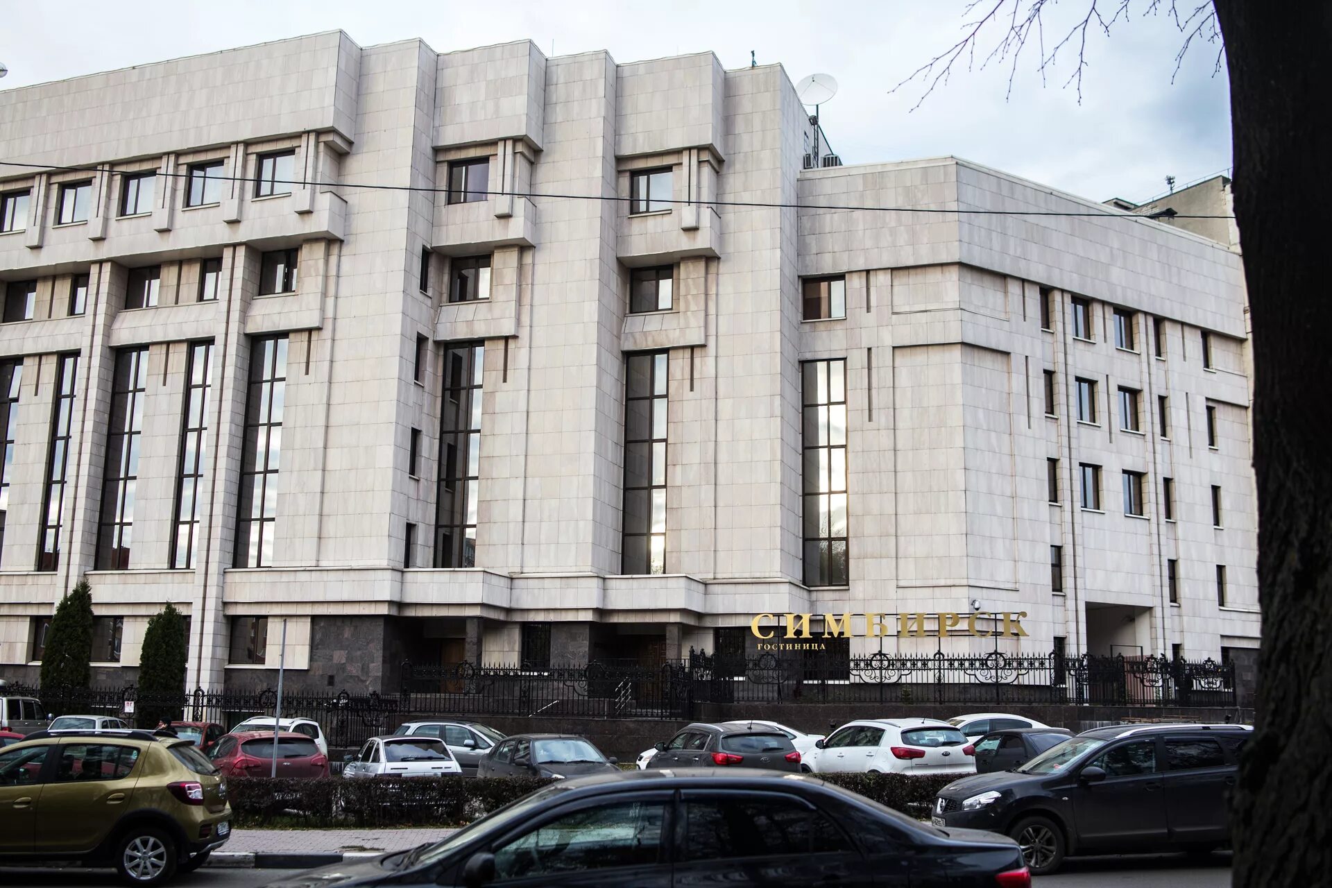 Сайт гостиницы симбирск ульяновск. Гостиница старый симбирск ульяновск фото. Симбирск 4 отель ульяновск. Отель старый симбирск ульяновск. Гостиница симбирск ульяновск фото.